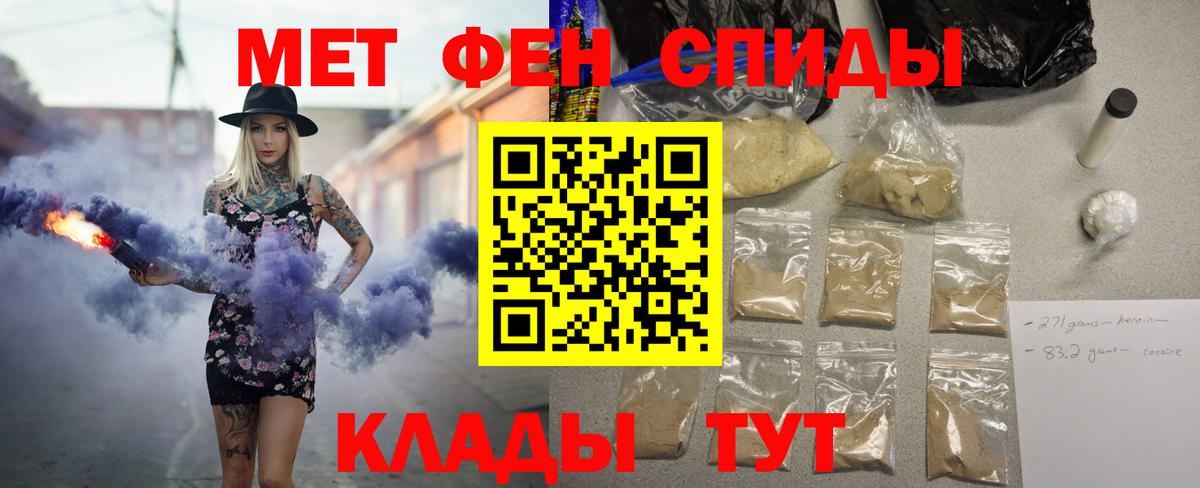 Amphetamine  Amphetamine  Вход с VPN  АМФЕТАМИН VHQ  Комсомольск-на-Амуре 
