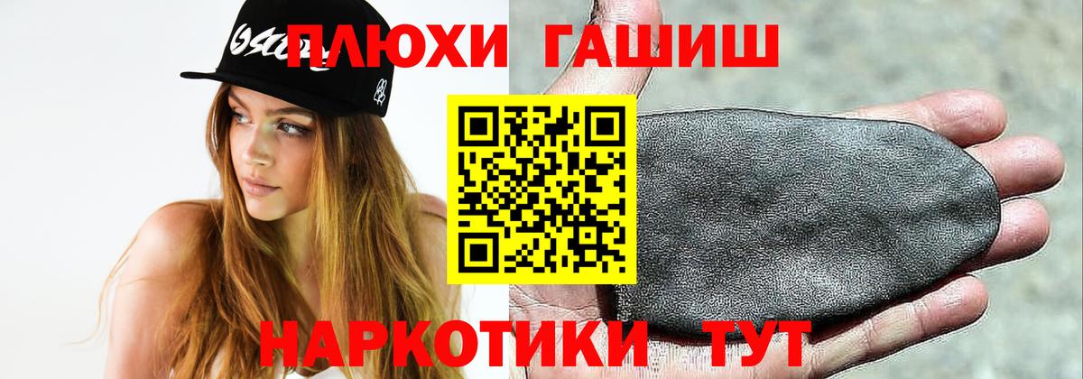 Купить закладку  ТГК  Марихуана  COCAIN  Вход с VPN  МЕФ кристаллы  Комсомольск-на-Амуре  Гашиш 