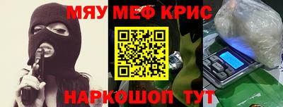 стафф Комсомольск-на-Амуре