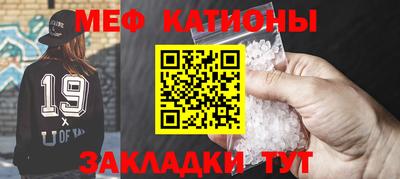 стафф Комсомольск-на-Амуре