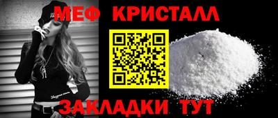 стафф Комсомольск-на-Амуре