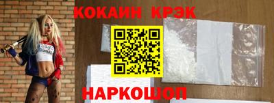 ALPHA PVP Конаково