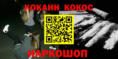 стафф Комсомольск-на-Амуре