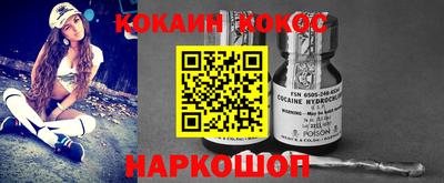 стафф Комсомольск-на-Амуре