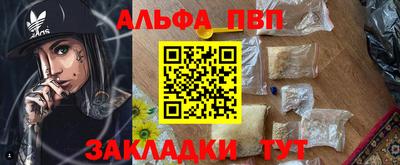 стафф Комсомольск-на-Амуре