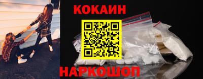 стафф Комсомольск-на-Амуре