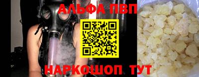 стафф Комсомольск-на-Амуре