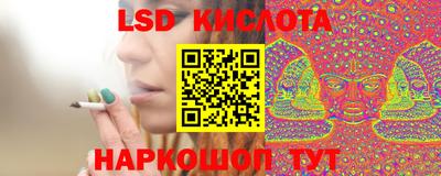 стафф Комсомольск-на-Амуре