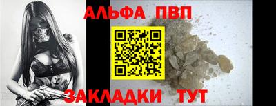 дурь Шахты