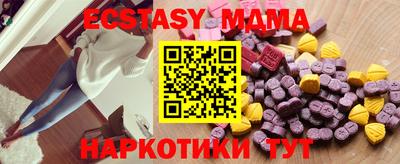 стафф Комсомольск-на-Амуре
