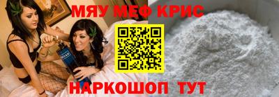 стафф Комсомольск-на-Амуре