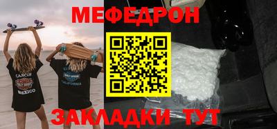 стафф Комсомольск-на-Амуре