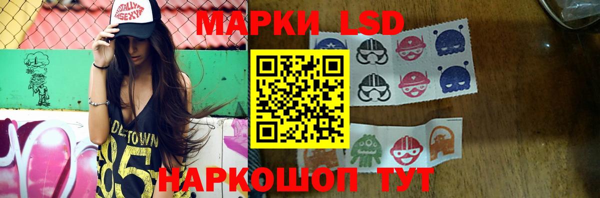 ЛСД экстази кислота  Вход с VPN  ЛСД экстази ecstasy  ЛСД экстази  Комсомольск-на-Амуре 