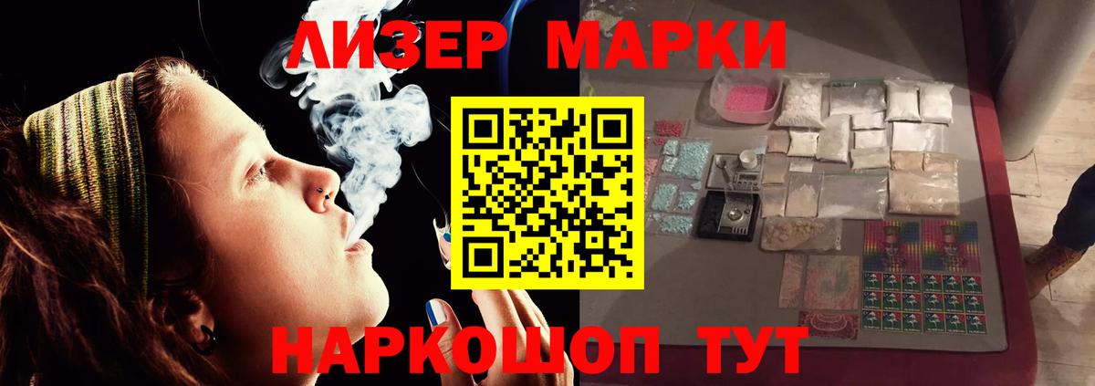 ЛСД экстази ecstasy Комсомольск-на-Амуре