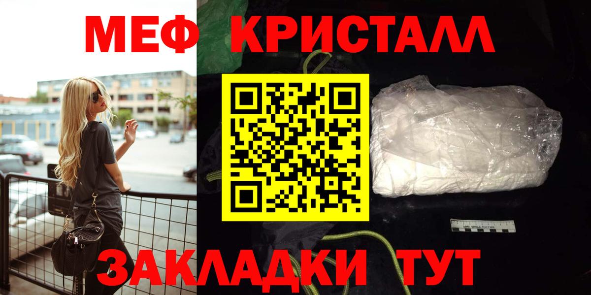 сколько стоит  Вход с VPN  Мефедрон mephedrone  МЯУ-МЯУ  Комсомольск-на-Амуре  Мефедрон  МЕФ mephedrone 