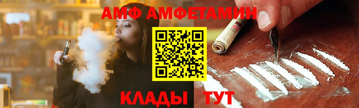 Первитин пудра Комсомольск-на-Амуре
