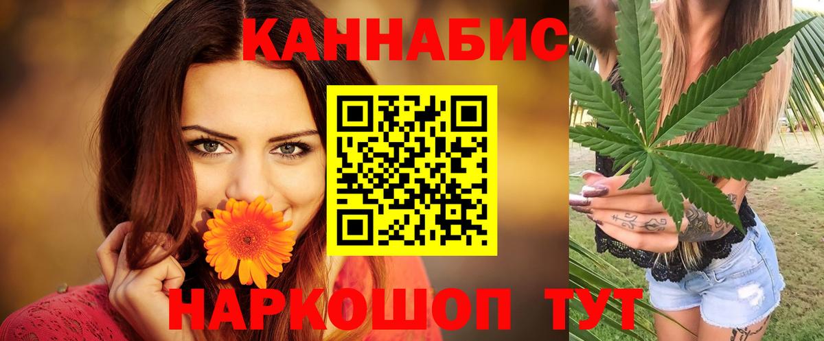 Шишки марихуана Bruce Banner Комсомольск-на-Амуре
